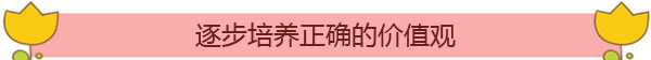 理财教育，你Hold住了吗?