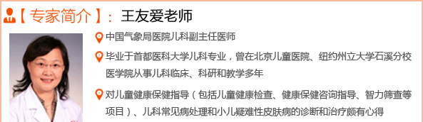 亲密育儿法，成就宝宝身心健康