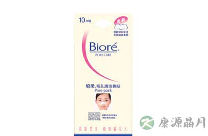好用的去黑头产品推荐