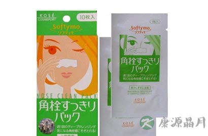 好用的去黑头产品推荐