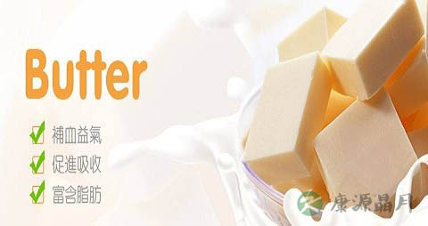 无盐黄油的营养价值_吃无盐黄油的好处 无盐黄油的营养价值_吃无盐黄油的好处