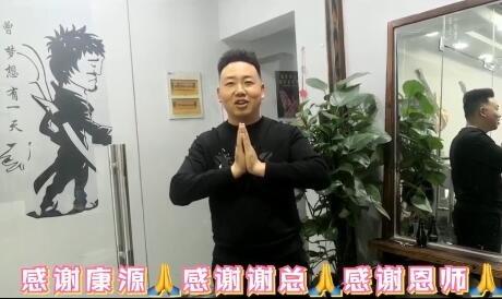 上海王飞：十五年发型师被客户称为小明医