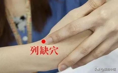 必须知道的奇经八脉循行、生理功能及八个代表性穴位