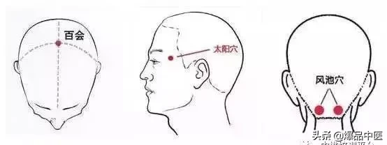 刺络放血，大病小病都不怕