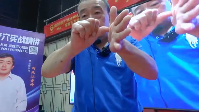 重子重仙，出血无效，痛症/脏腑病同治，操作细节首发！