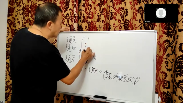 通关通天通山，心胃同治