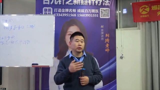 针灸实战，病例分享