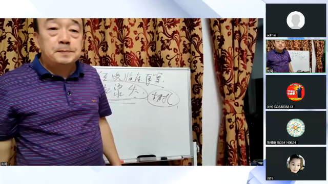 胡光老师经典组穴，深度讲解！