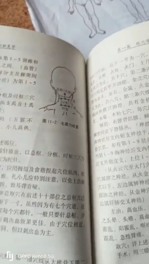 提高免疫力，这组穴位超好用，首次公开！