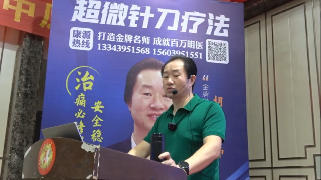 细节决定成败，圆利针相关问题，超级详细！