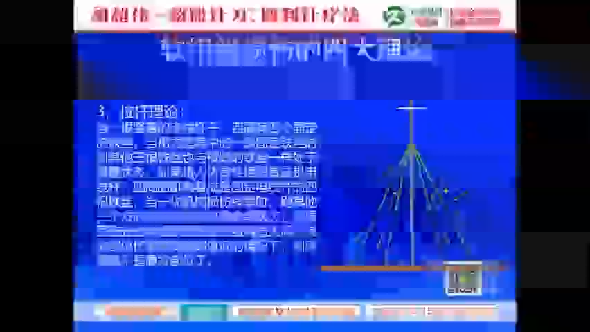 如何做到不在痛点治疗？这个视频详细解密！