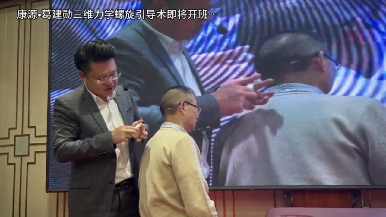 偏头痛枕神经脱敏术，首次公开