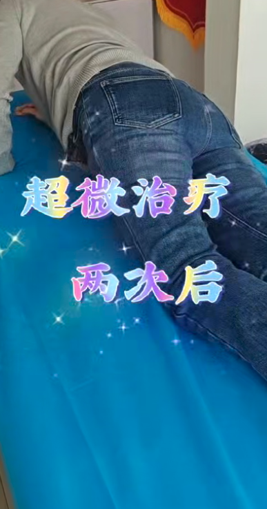 慢性腰疼急性发作不能翻身